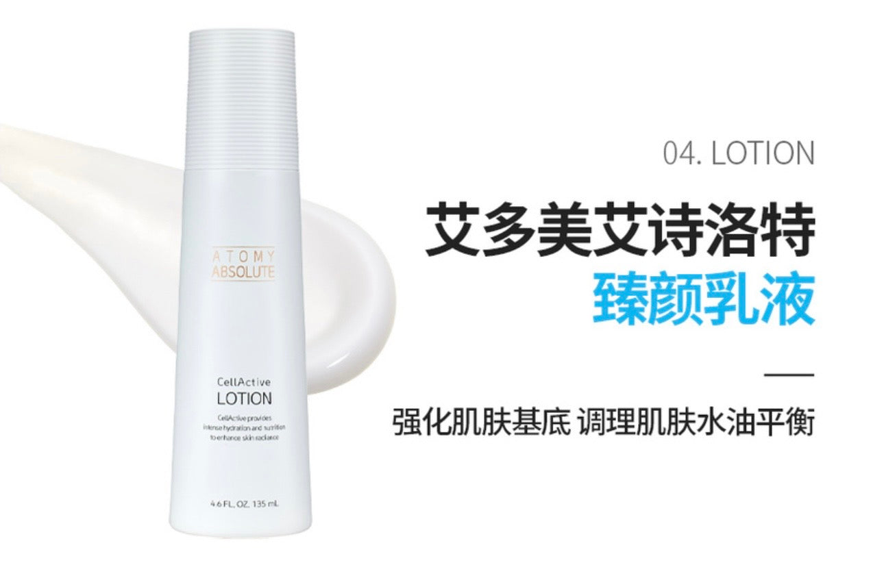 Atomy Absolute CellActive™ Skincare 🩵💙