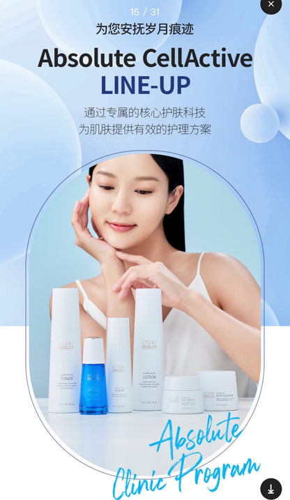Atomy Absolute CellActive™ Skincare 🩵💙