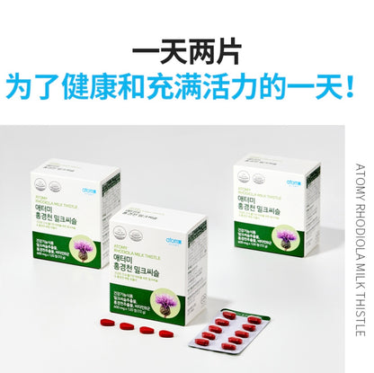 Atomy Rhodiola + Cardo Mariano (Milk Thistle) 120 cápsulas/600mg 🩵💙