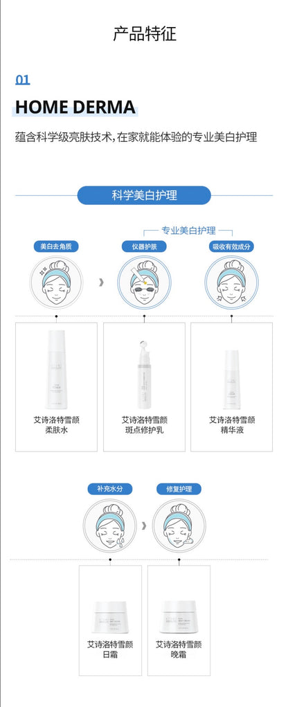 Atomy Absolute Snow set x5 ✨
Sistema Premium de Iluminación, Hidratación Profunda y Unificación del Tono de la Piel 🩵