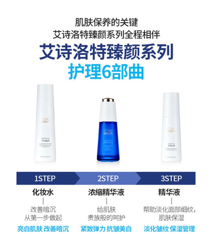 Atomy Absolute CellActive™ Skincare 🩵💙