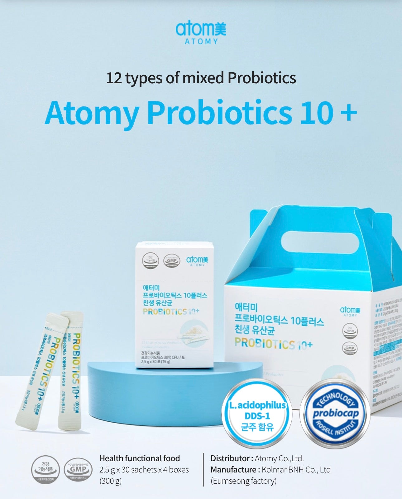 🩵💙 Atomy Probiotics 10+ ✨
🌿 12 cepas de probióticos.
🦠 3 mil millones de UFC por sobre.
🌱 Con prebióticos (FOS y GOS).
💙 Ayuda a mantener el equilibrio de la flora intestinal.