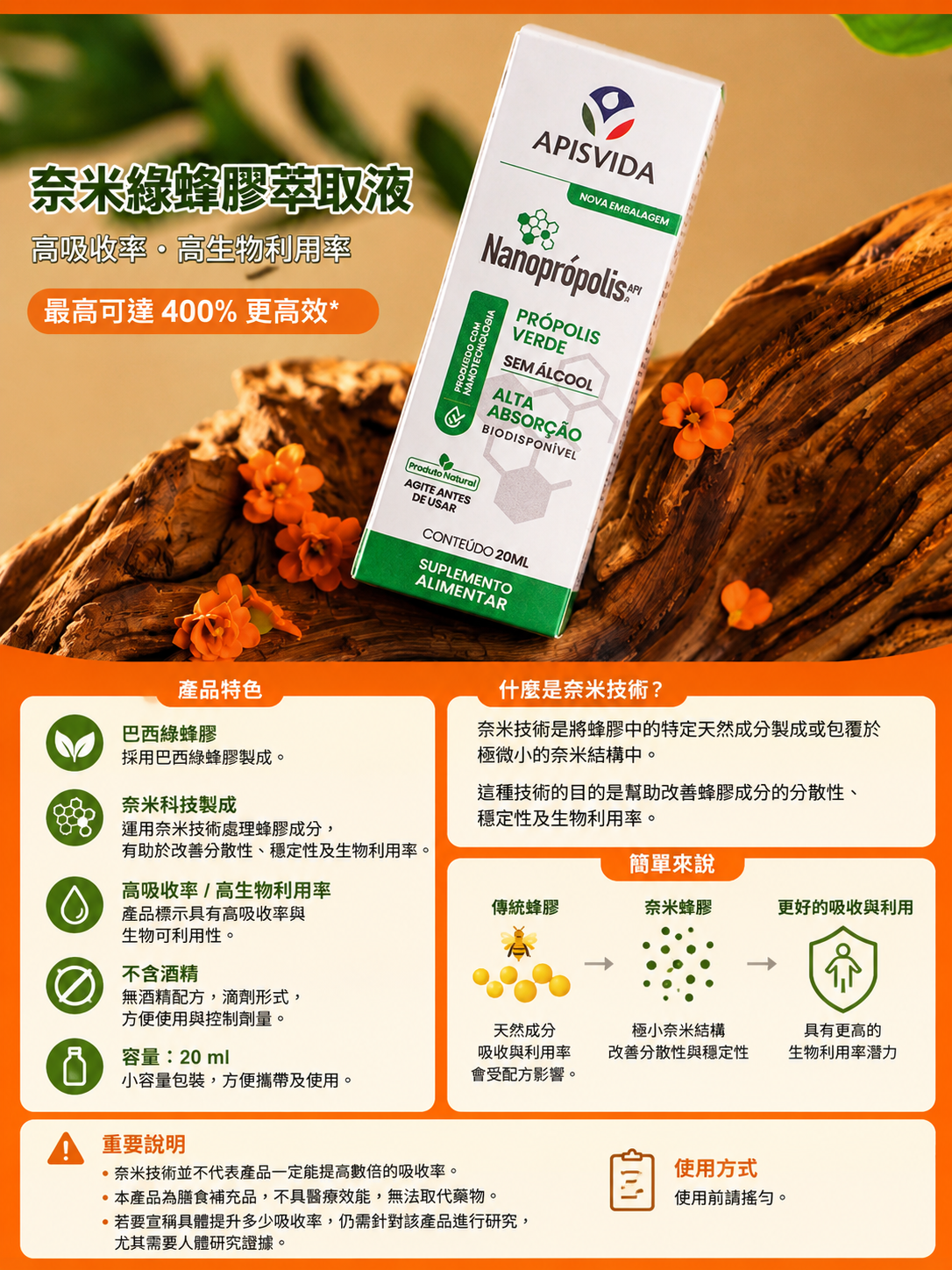 Suplemento alimenticio Propolis 🐝 Nanoprópolis – Extracto de Própolis Verde
Marca: Apisvida
Presentación: Gotas
Contenido: 20 ml
Fórmula: Sin alcohol
