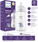 Philips Avent Biberón Natural Response con Diseño Koala 240 ml AVSCY903/67 - 9006668