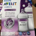 AVENT BIBERON NATURAL VIDRIOS - 125ML 67953-00