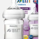 AVENT BIBERON VIDRIOS NATURAL 125ML 67113